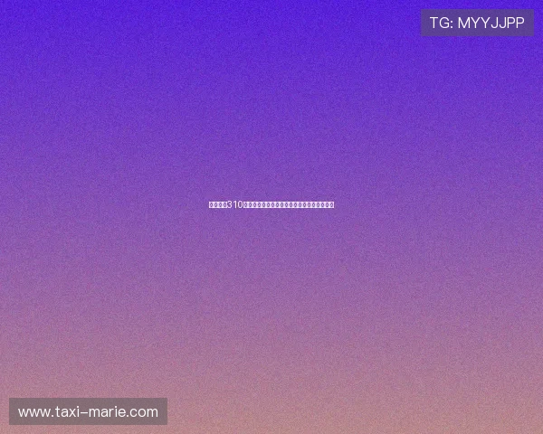 如何通过310足彩预测把握世界杯比赛走势与关键战役分析 如何通过310足彩预测把握世界杯比赛走势与关键战役分析